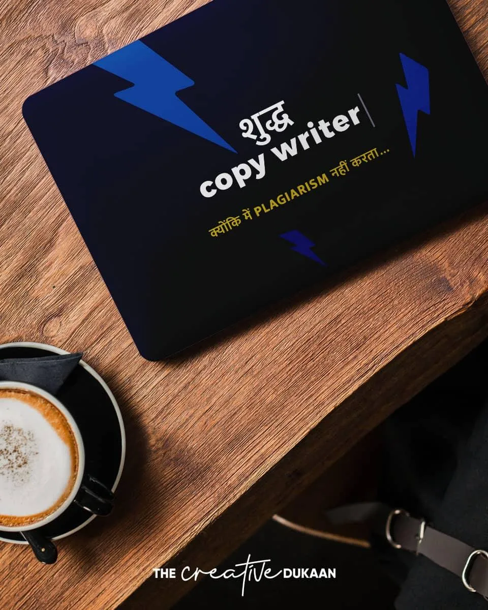 Blue Laptop Skin With Shuddh Copy Writer Text