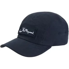 Supreme Arabic Logo Camp Cap Navy